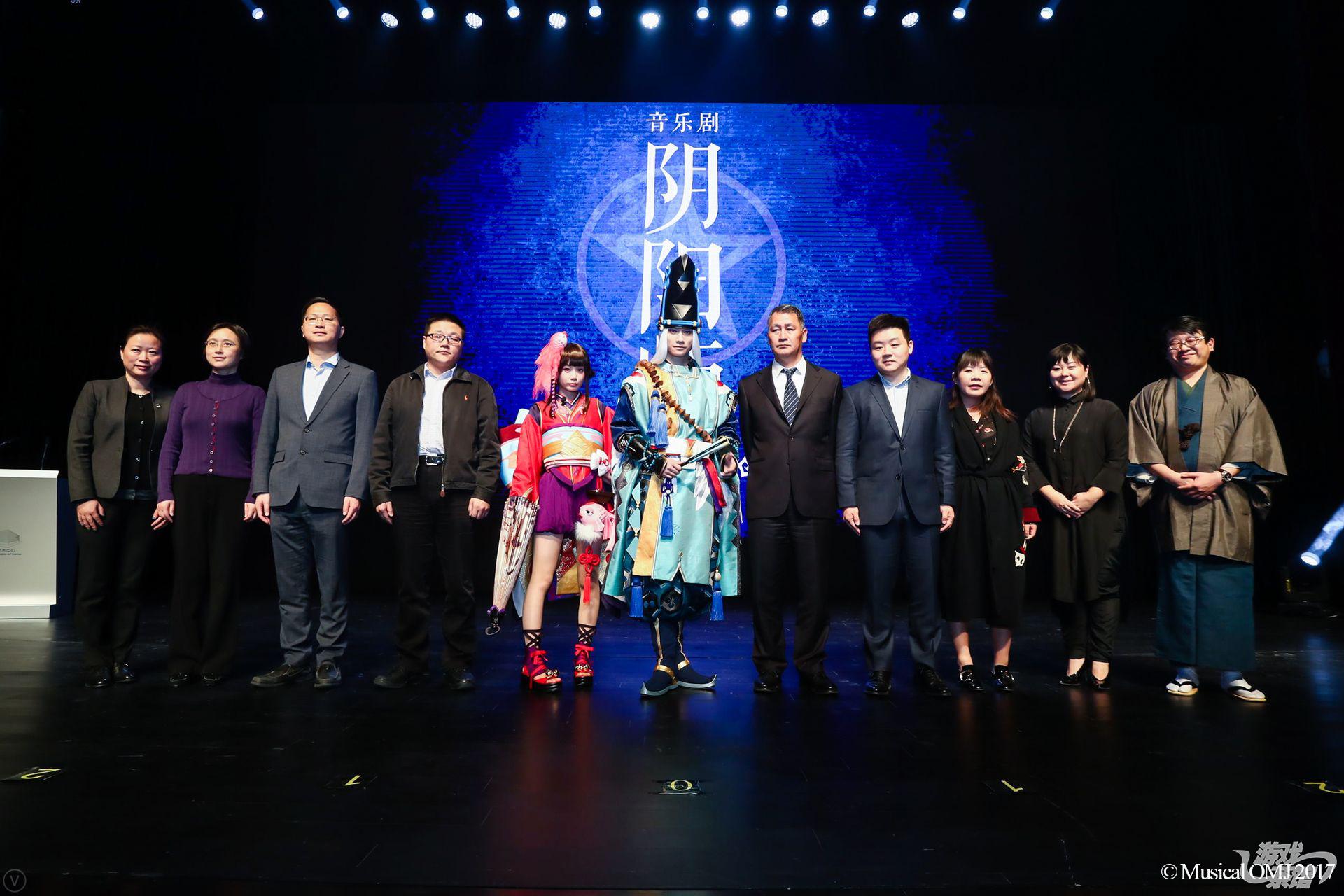 网易游戏联合日本奈尔可集团举办《阴阳师》音乐剧新闻发布会