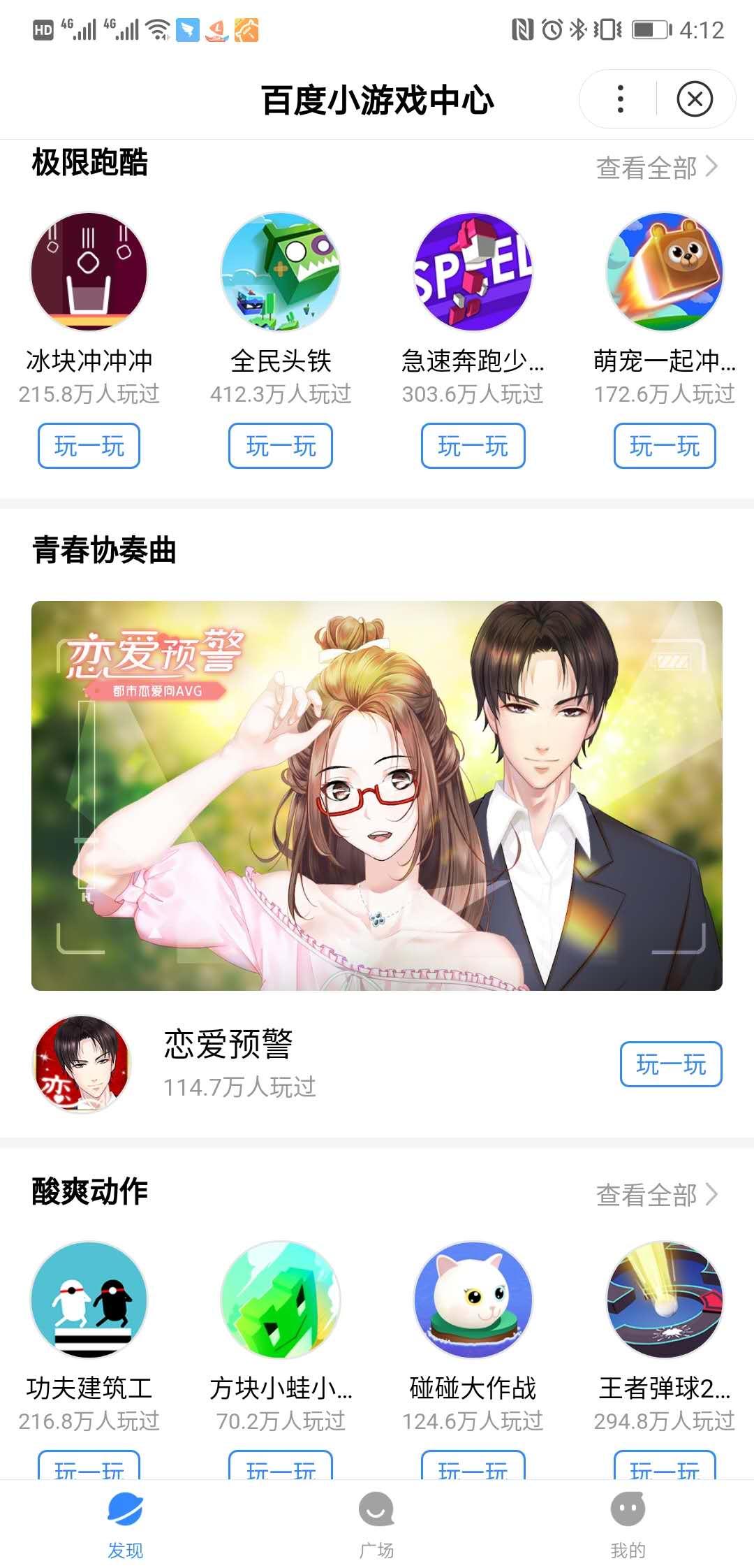 青春协奏曲.jpg