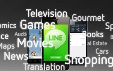 #专访# 日本Line是如何成为游戏平台巨人（下）