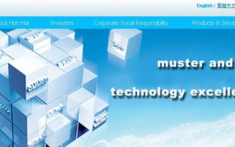 富士康将进军手游市场 半年内将推首款游戏