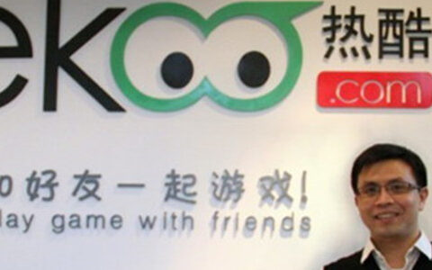 《忍将》推广砸重金 热酷游戏的最后一搏？