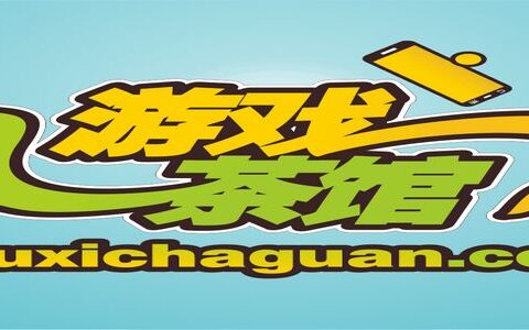 11月22日成都十款精品手游展示