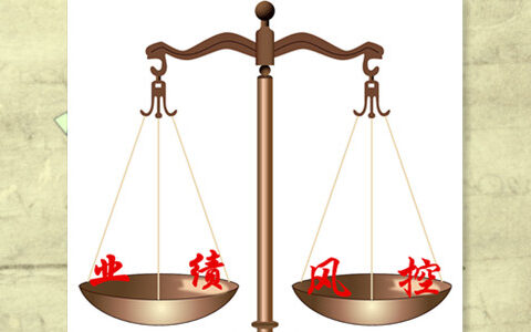 平衡风控和业绩 第三方支付方式的抉择