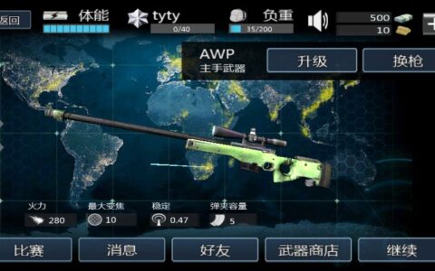 #成都新游曝光# 僵尸题材主视角射击手游