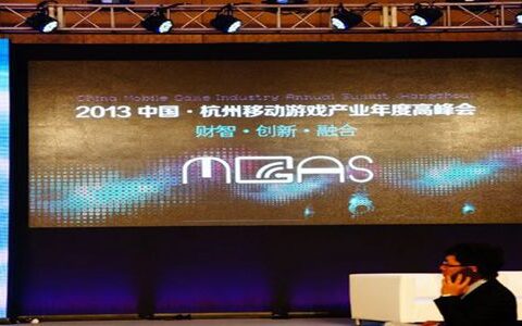 #MGAS日记#移动游戏产业年会大佬精彩语录