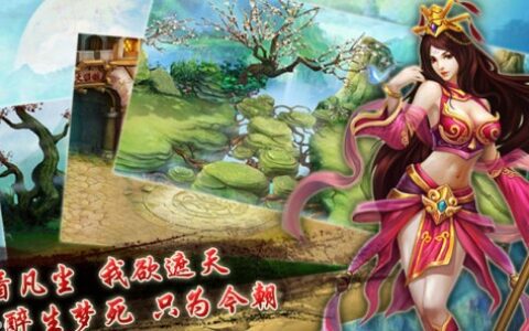 UMeWorld收购《街机西游》开发公司80%股份