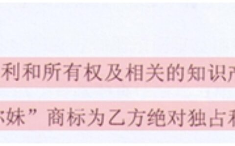 云中游发表声明：热酷无权干涉《找你妹2》