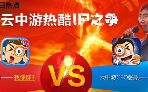 #找你妹IP之争# 清官将断家务事 家人为何上公堂