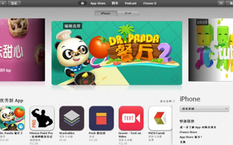 #首爆# 成都本土公司TribePlay：1700万儿童的启蒙老师