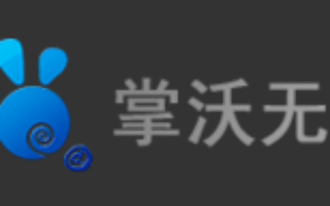 成都掌沃无限科技有限公司
