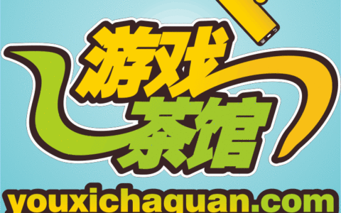 问道沙龙：众筹成都手游电影分享及手游干货分享
