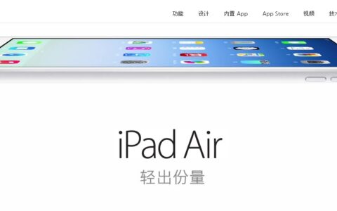 日本国内平板专项调查：约1/4持有平板，其中多数为iPad