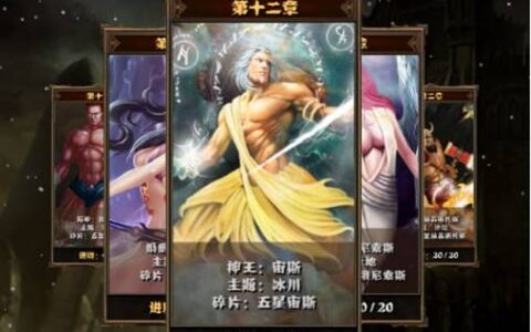 #New Game Show#卡牌+魔界之王