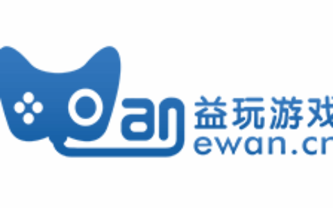 上海益玩网络科技有限公司