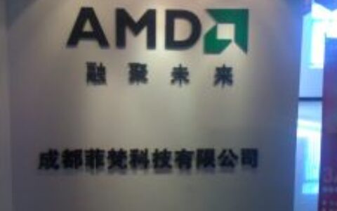 成都菲梵科技有限公司