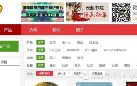 《游戏茶馆的前世今生》视频震撼发布