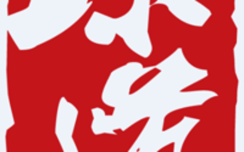 广州谋道网络科技有限公司