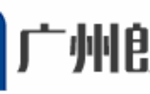 广州市朗天通信科技有限公司