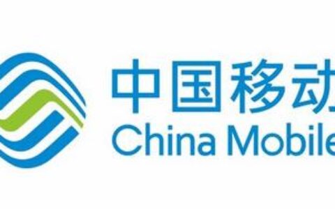 中国移动互联网基地