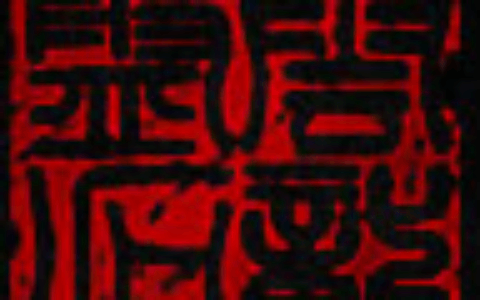 成都云龙盘石科技有限公司