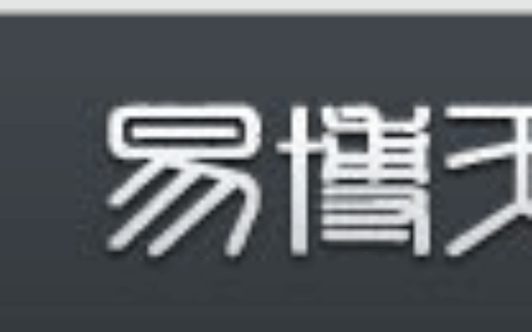 深圳市易博天下科技有限公司