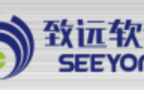 北京致远协创软件有限公司