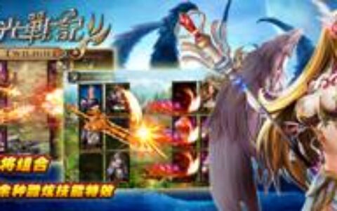 #NEW GAME SHOW#策略卡牌+魔幻+《暮光战纪》