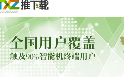 宜通世纪5280万收购移动广告平台四川中时代40%股权