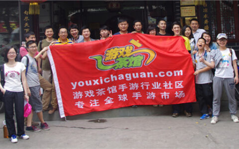 #问道沙龙玩乐汇5月期回顾#逛古镇，吃豆腐，穿越峡谷