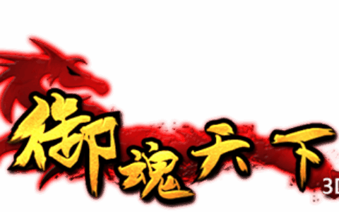 成都闪游科技有限公司