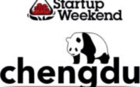 成都创业周末 Startup Weekend Chengdu