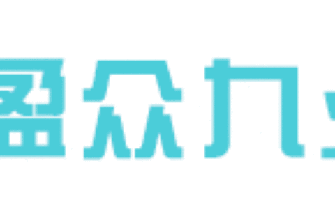 成都盈众九州网络科技有限公司