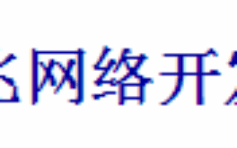 四川省百兆网络开发有限公司