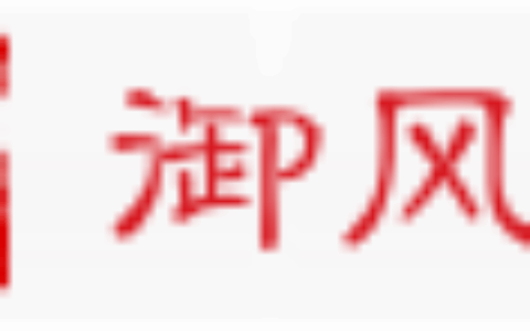 厦门御风行数码科技