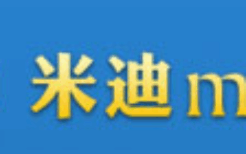 米迪移动广告平台