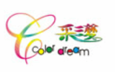 深圳市彩梦科技有限公司