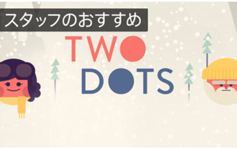 小清新又袭来：TwoDots领跑多国排行榜