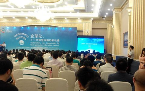 资本云集看好成都 手游海外开拓新途---第八届四川互联网大会今在高新区举行