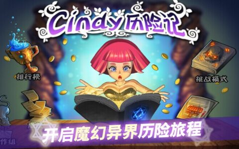 #New Game Show#每日精品手游推荐第2期