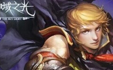 #New Game Show#每日精品手游推荐第3期