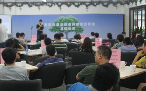 “首届四川优秀绿色网络游戏评选”今启动