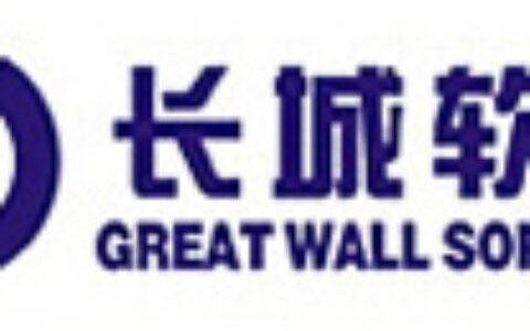 上市公司长城软件50%业务将转至手游