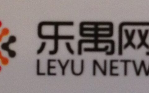 上海乐禺网络科技有限公司