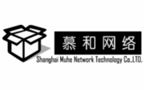 上海慕和网络科技有限公司