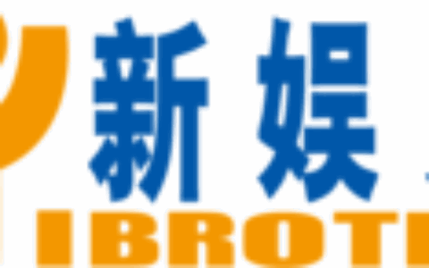 北京新娱兄弟网络科技有限公司