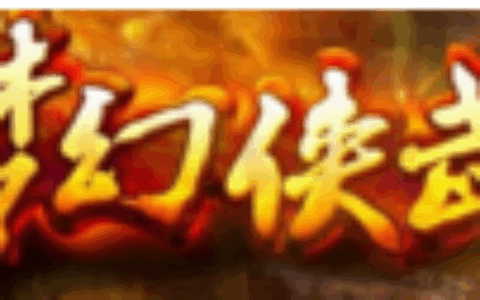 上海圣游网络科技有限公司