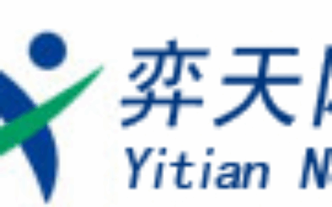 杭州弈天网络技术有限公司