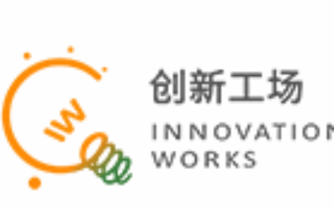 创新工场
