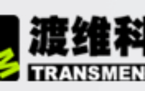 上海渡维电子科技有限公司