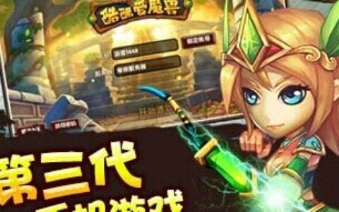 #New Game 秀#每周精品手游推荐第4期-上篇